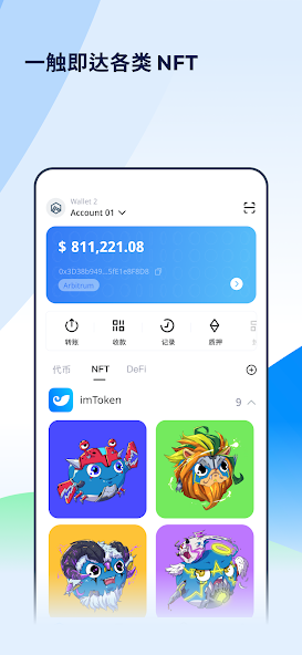 Tokenim 创建与导入钱包
