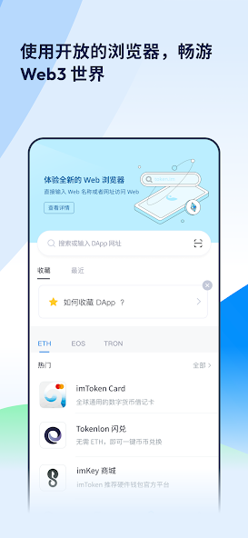 tokenim 助记词备份提示图